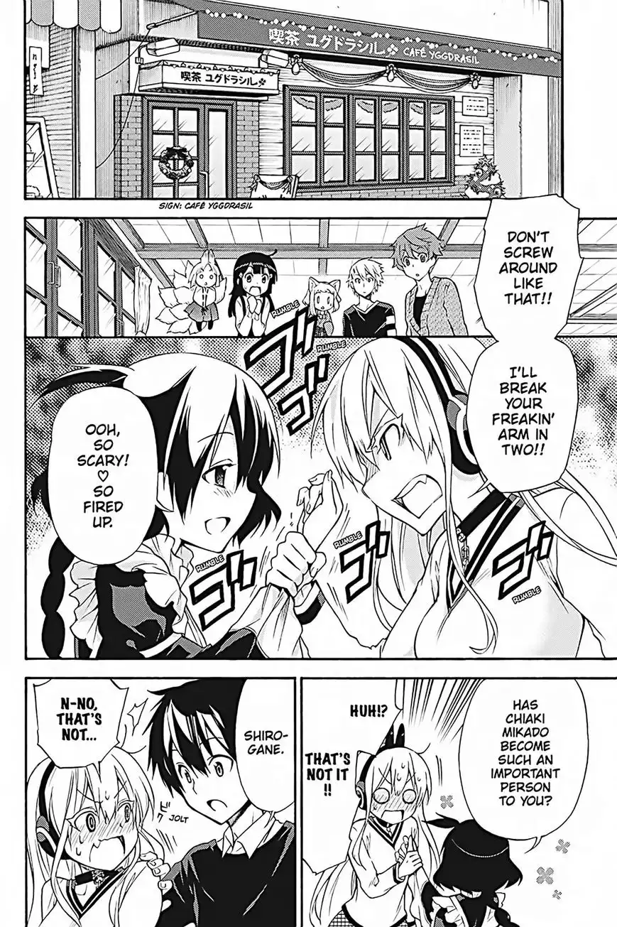 Kyou no Cerberus Chapter 33 5